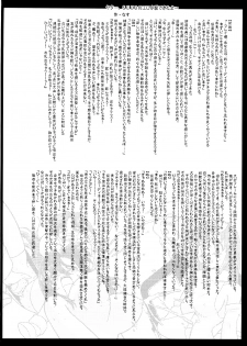 (C63) [Matsumoto Drill Kenkyuujo (Drill Eternal)] Drill Vanguard (To Heart) - page 23