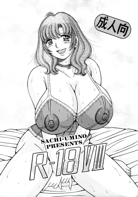 [Happy Koubou (Umino Sachi)] R-18 VIII (C75)