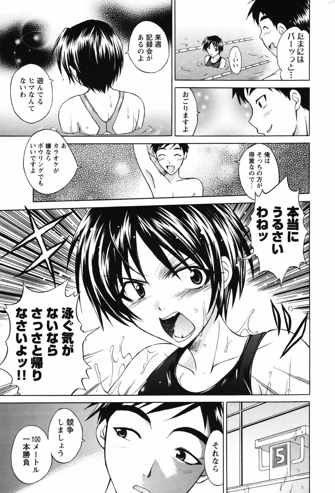 Men's Young Special IKAZUCHI 2007-03 Vol. 01 page 227 full