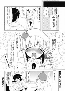 Men's Young Special IKAZUCHI 2007-03 Vol. 01 - page 30