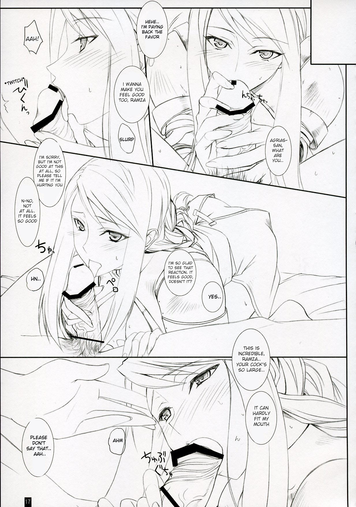 (C73) [KEMOKOMOYA (Komori Kei)] Agrias-san to love love lesson (Final Fantasy Tactics) [English] [desudesu] page 16 full