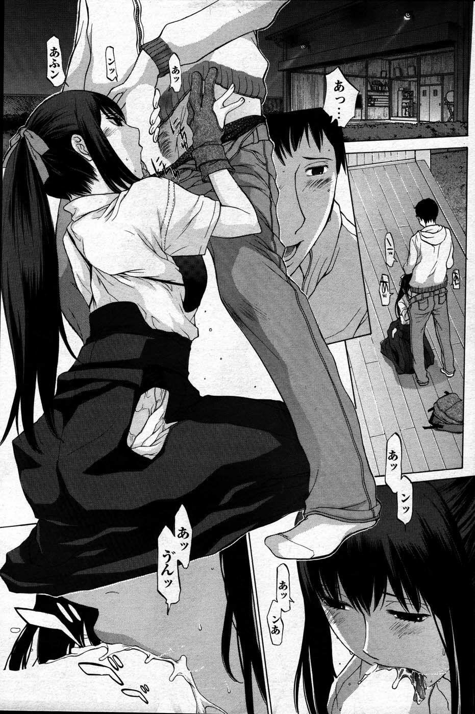 Comic Mens Young Special IKAZUCHI vol. 2 page 145 full