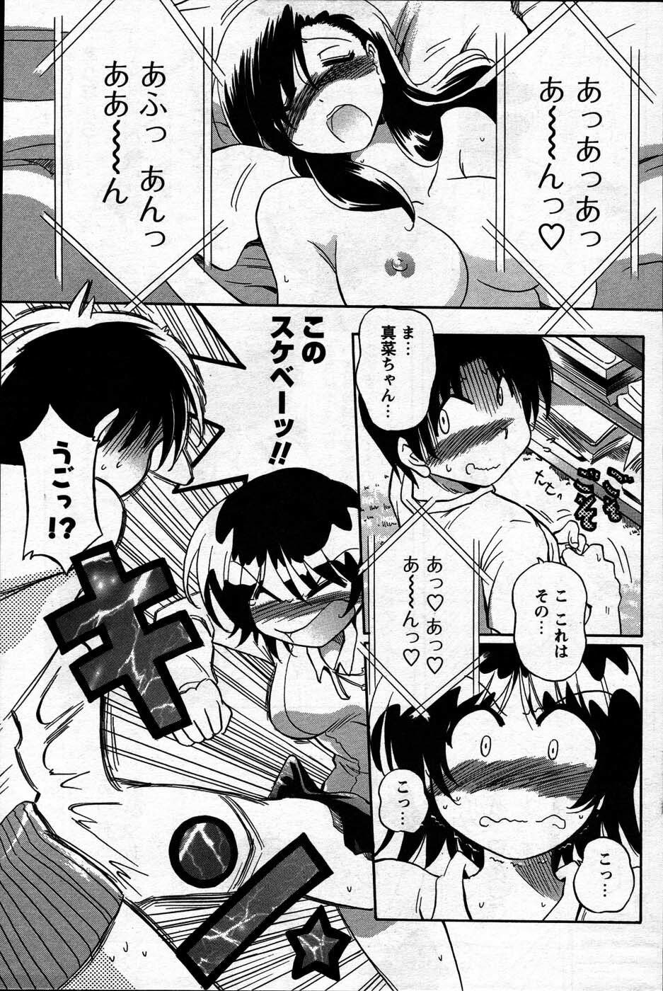 Comic Mens Young Special IKAZUCHI vol. 2 page 179 full