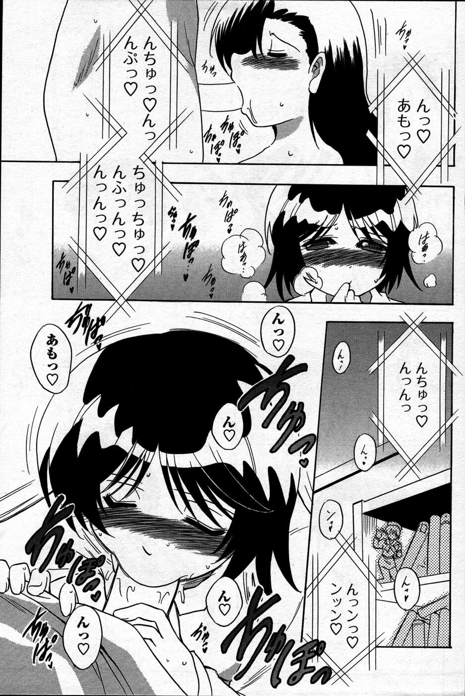 Comic Mens Young Special IKAZUCHI vol. 2 page 187 full
