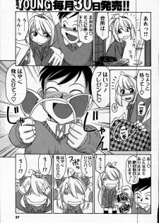 Comic Mens Young Special IKAZUCHI vol. 2 - page 35