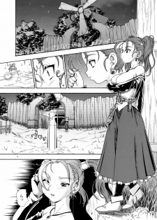 (C68) [Kensoh Ogawa (Fukudahda)] Jessica Milk 8.0 (Dragon Quest VIII) [English] [Decensored] - page 4
