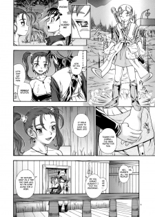 (C68) [Kensoh Ogawa (Fukudahda)] Jessica Milk 8.0 (Dragon Quest VIII) [English] [Decensored] - page 5