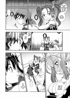 (C68) [Kensoh Ogawa (Fukudahda)] Jessica Milk 8.0 (Dragon Quest VIII) [English] [Decensored] - page 7
