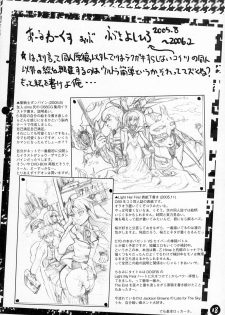 (SC31) [Studio T.R.C. (Fuzuki Yoshihiro)] R6 (Fate/hollow ataraxia) - page 18