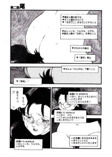 [Kaimeiji Yuu] K9 - page 41