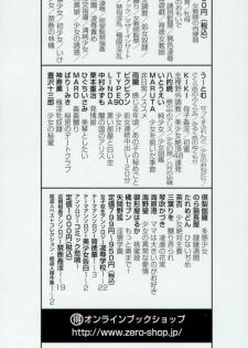 [Shizuka] Gokuchuu Soukan - Have Sexual Intercourse In Jail [Chinese] - page 4