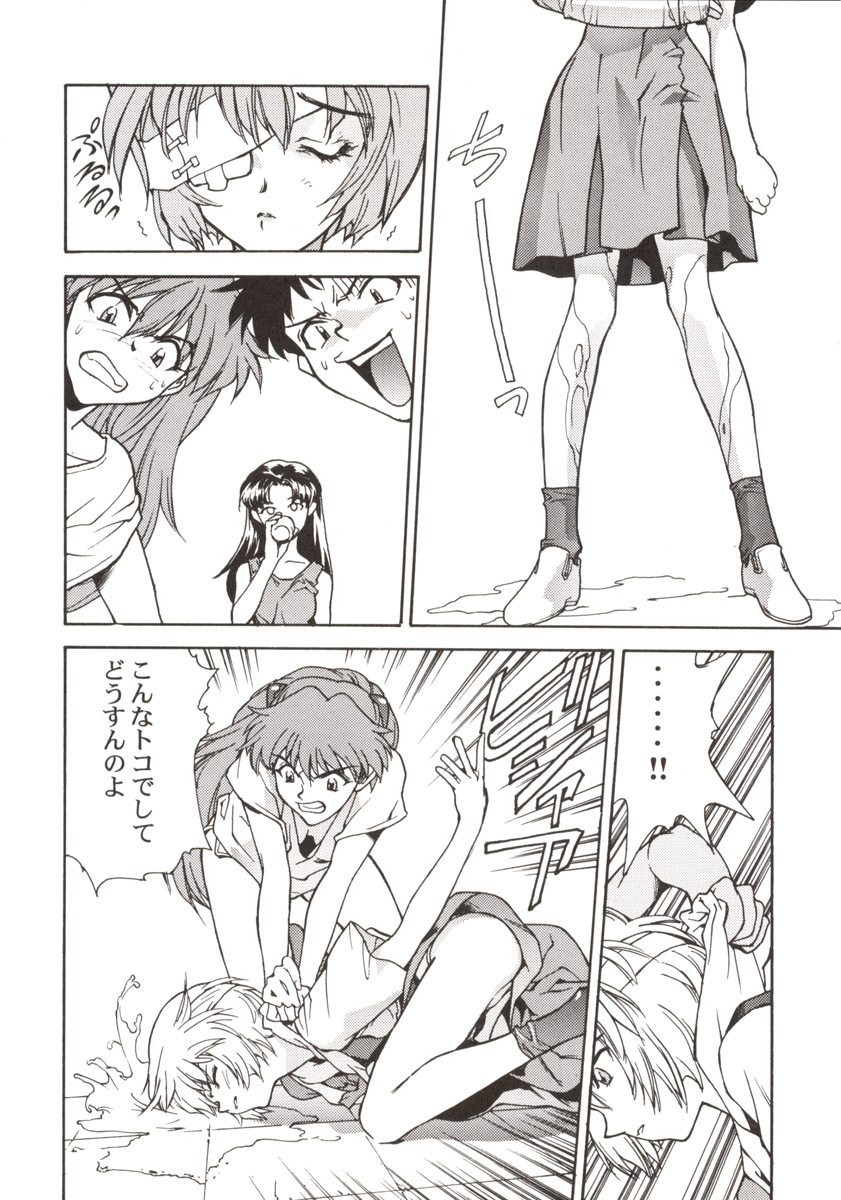 (C54) [Hapoi-dokoro (Okazaki Takeshi)] 155 (Mobile Suit Gundam Gyakushuu no Char, Neon Genesis Evangelion) page 13 full