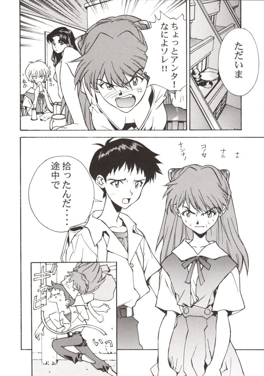 (C54) [Hapoi-dokoro (Okazaki Takeshi)] 155 (Mobile Suit Gundam Gyakushuu no Char, Neon Genesis Evangelion) page 25 full