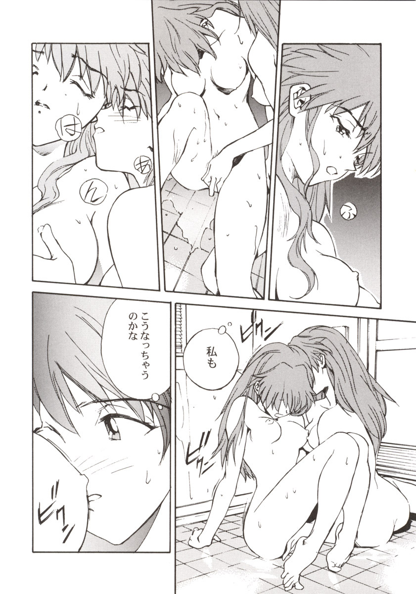 (C54) [Hapoi-dokoro (Okazaki Takeshi)] 155 (Mobile Suit Gundam Gyakushuu no Char, Neon Genesis Evangelion) page 33 full