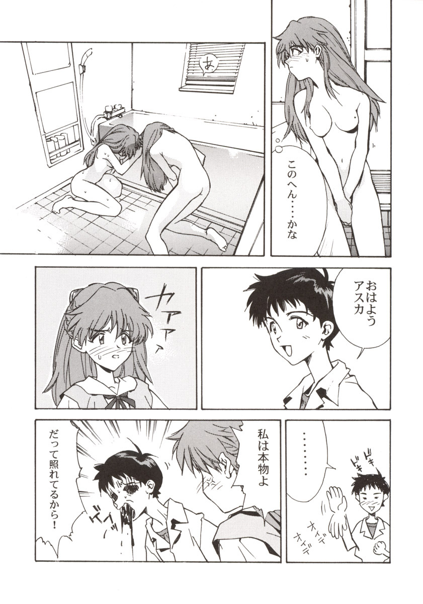 (C54) [Hapoi-dokoro (Okazaki Takeshi)] 155 (Mobile Suit Gundam Gyakushuu no Char, Neon Genesis Evangelion) page 34 full