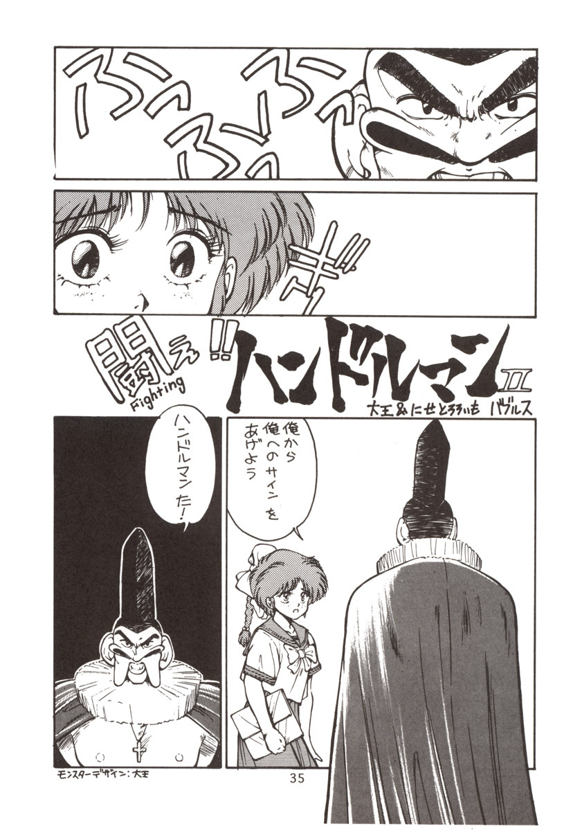 (C54) [Hapoi-dokoro (Okazaki Takeshi)] 155 (Mobile Suit Gundam Gyakushuu no Char, Neon Genesis Evangelion) page 36 full