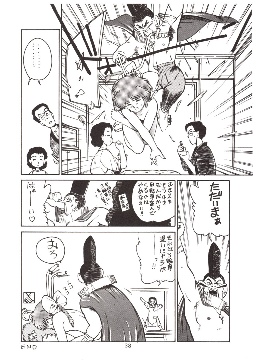 (C54) [Hapoi-dokoro (Okazaki Takeshi)] 155 (Mobile Suit Gundam Gyakushuu no Char, Neon Genesis Evangelion) page 39 full