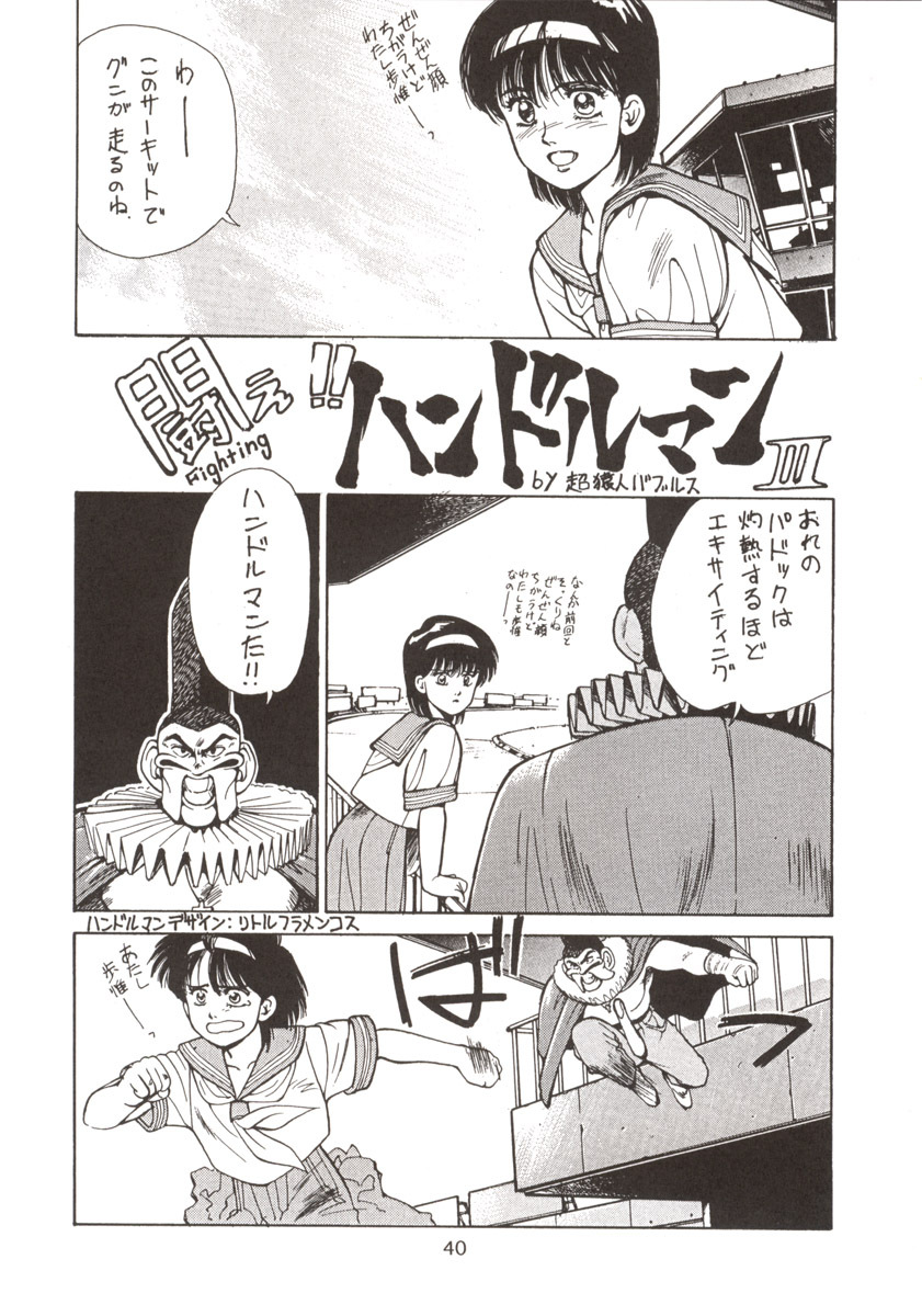 (C54) [Hapoi-dokoro (Okazaki Takeshi)] 155 (Mobile Suit Gundam Gyakushuu no Char, Neon Genesis Evangelion) page 41 full