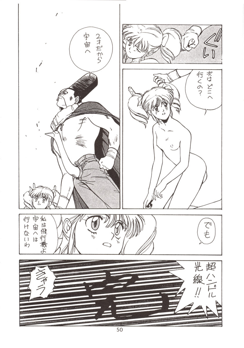 (C54) [Hapoi-dokoro (Okazaki Takeshi)] 155 (Mobile Suit Gundam Gyakushuu no Char, Neon Genesis Evangelion) page 52 full