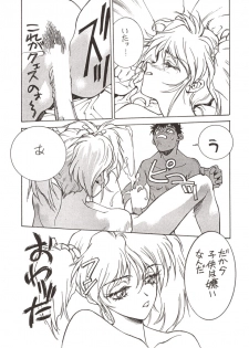 (C54) [Hapoi-dokoro (Okazaki Takeshi)] 155 (Mobile Suit Gundam Gyakushuu no Char, Neon Genesis Evangelion) - page 10