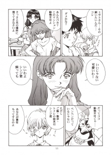 (C54) [Hapoi-dokoro (Okazaki Takeshi)] 155 (Mobile Suit Gundam Gyakushuu no Char, Neon Genesis Evangelion) - page 12