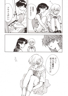 (C54) [Hapoi-dokoro (Okazaki Takeshi)] 155 (Mobile Suit Gundam Gyakushuu no Char, Neon Genesis Evangelion) - page 15