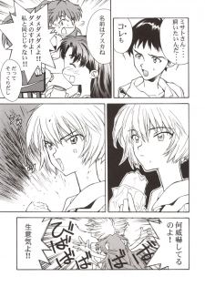 (C54) [Hapoi-dokoro (Okazaki Takeshi)] 155 (Mobile Suit Gundam Gyakushuu no Char, Neon Genesis Evangelion) - page 26