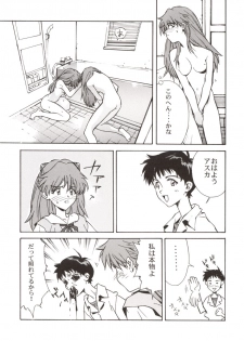 (C54) [Hapoi-dokoro (Okazaki Takeshi)] 155 (Mobile Suit Gundam Gyakushuu no Char, Neon Genesis Evangelion) - page 34