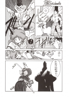 (C54) [Hapoi-dokoro (Okazaki Takeshi)] 155 (Mobile Suit Gundam Gyakushuu no Char, Neon Genesis Evangelion) - page 37
