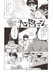 (C54) [Hapoi-dokoro (Okazaki Takeshi)] 155 (Mobile Suit Gundam Gyakushuu no Char, Neon Genesis Evangelion) - page 41