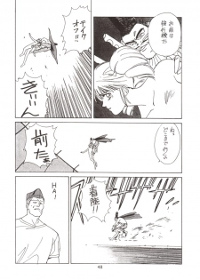 (C54) [Hapoi-dokoro (Okazaki Takeshi)] 155 (Mobile Suit Gundam Gyakushuu no Char, Neon Genesis Evangelion) - page 50