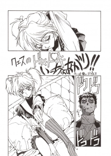 (C54) [Hapoi-dokoro (Okazaki Takeshi)] 155 (Mobile Suit Gundam Gyakushuu no Char, Neon Genesis Evangelion) - page 5