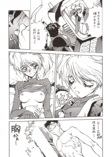 (C54) [Hapoi-dokoro (Okazaki Takeshi)] 155 (Mobile Suit Gundam Gyakushuu no Char, Neon Genesis Evangelion) - page 7