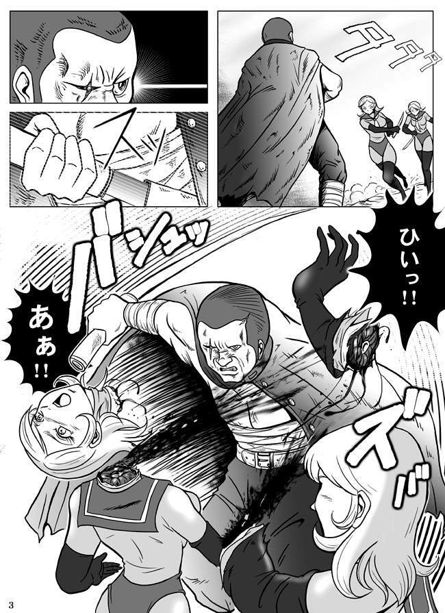 Goro Mask - kz1e page 4 full