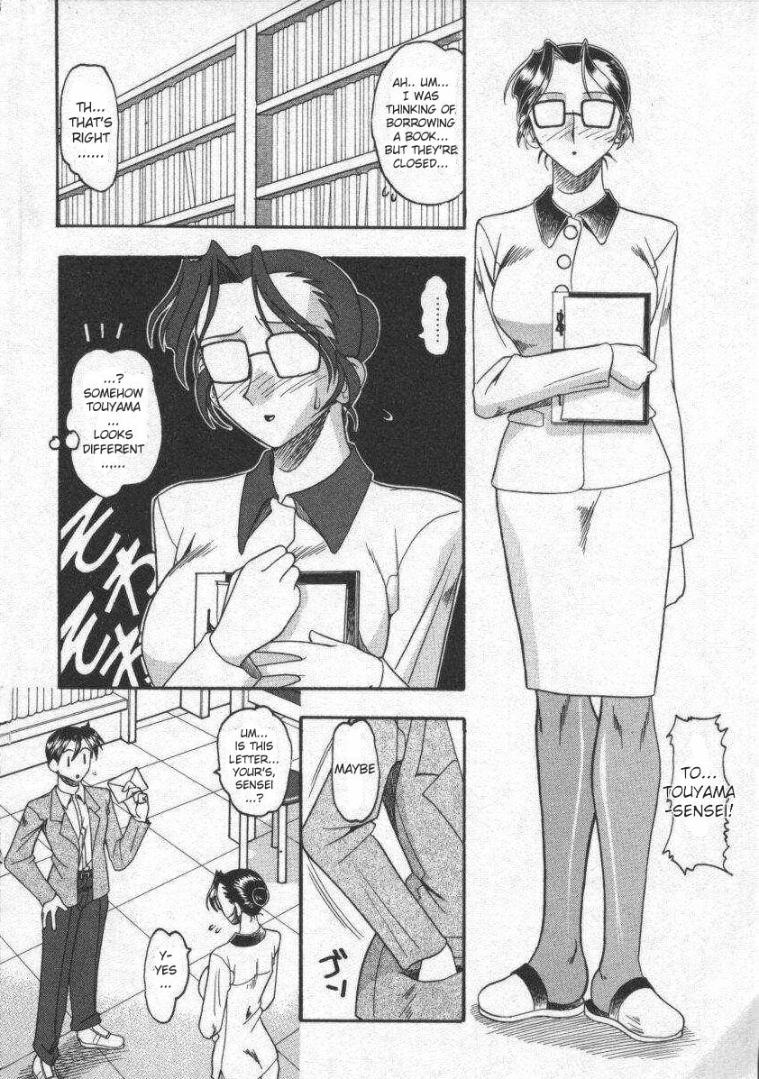 [Mokkouyou Bond] Haru no Tayori | Spring Letter (Hahaoya Ga Onna Ni Naru Toki) [English] [Sei-Jin] page 6 full