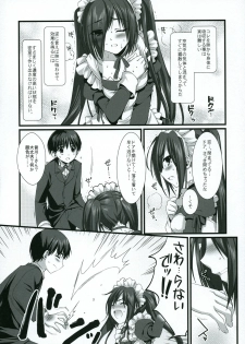 (C75) [Alpha to Yukaina Nakamatachi (ALPHa)] Expert ni Narouyo!! 4.5 - Let's become an Expert! - page 6