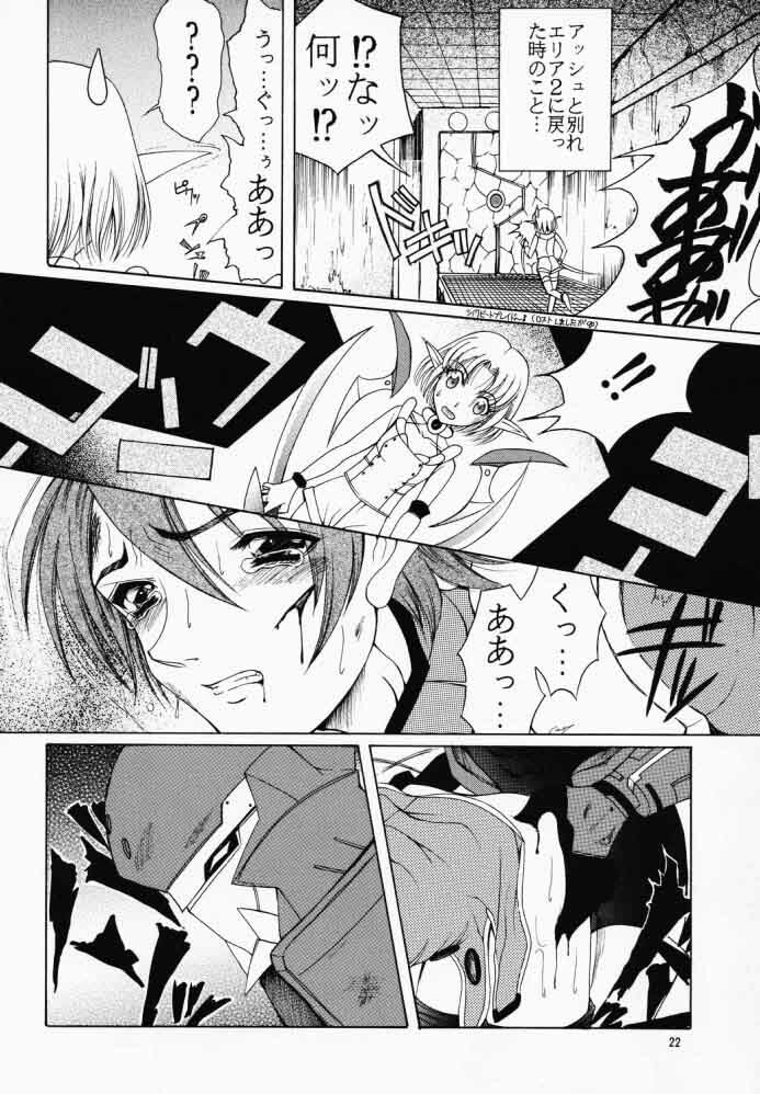 (CR29) [KNIFE EDGE (Saki Urara)] Gensou Gikyoku Koukairoku (Phantasy Star Online) page 22 full