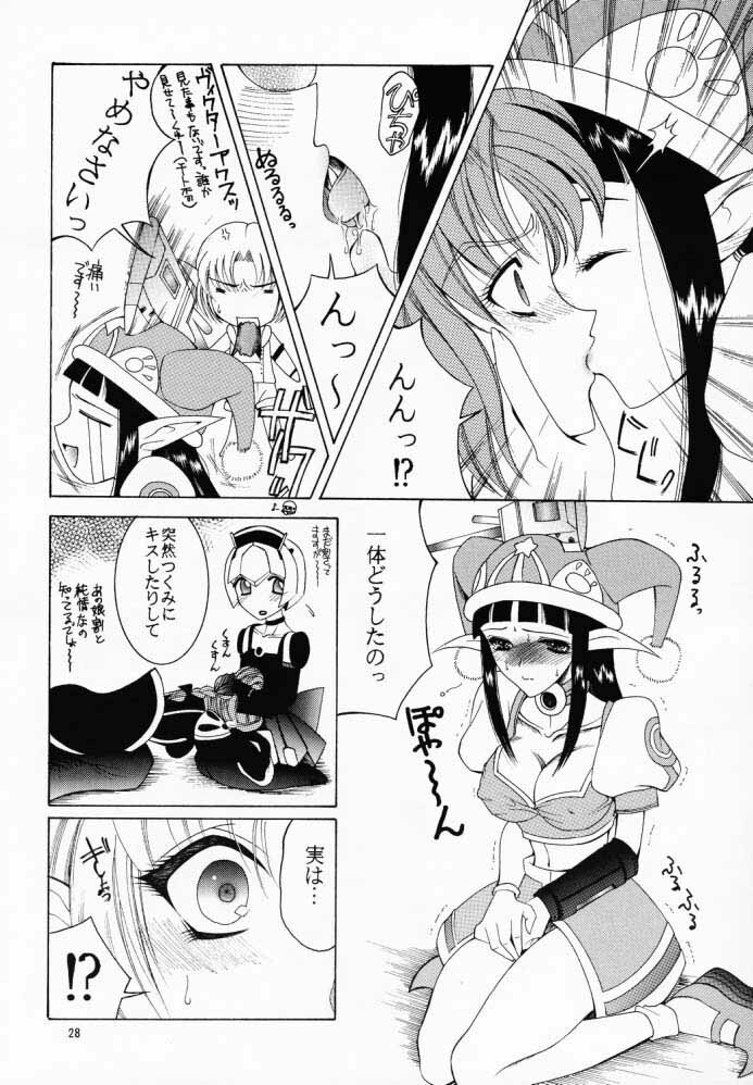 (CR29) [KNIFE EDGE (Saki Urara)] Gensou Gikyoku Koukairoku (Phantasy Star Online) page 28 full