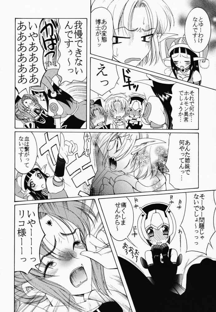 (CR29) [KNIFE EDGE (Saki Urara)] Gensou Gikyoku Koukairoku (Phantasy Star Online) page 30 full