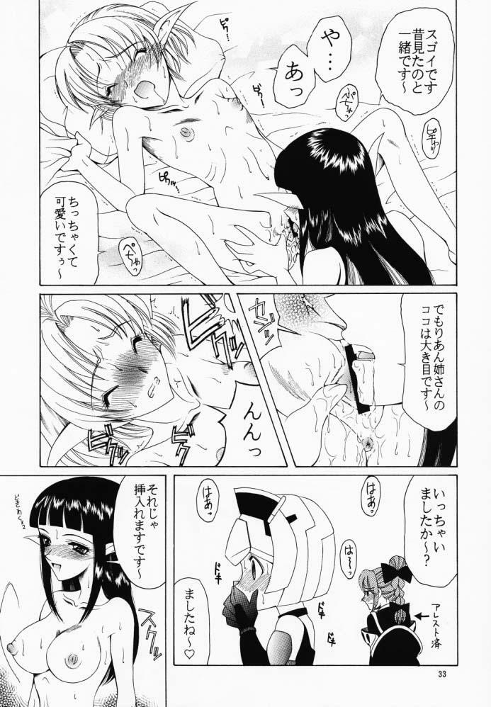 (CR29) [KNIFE EDGE (Saki Urara)] Gensou Gikyoku Koukairoku (Phantasy Star Online) page 33 full