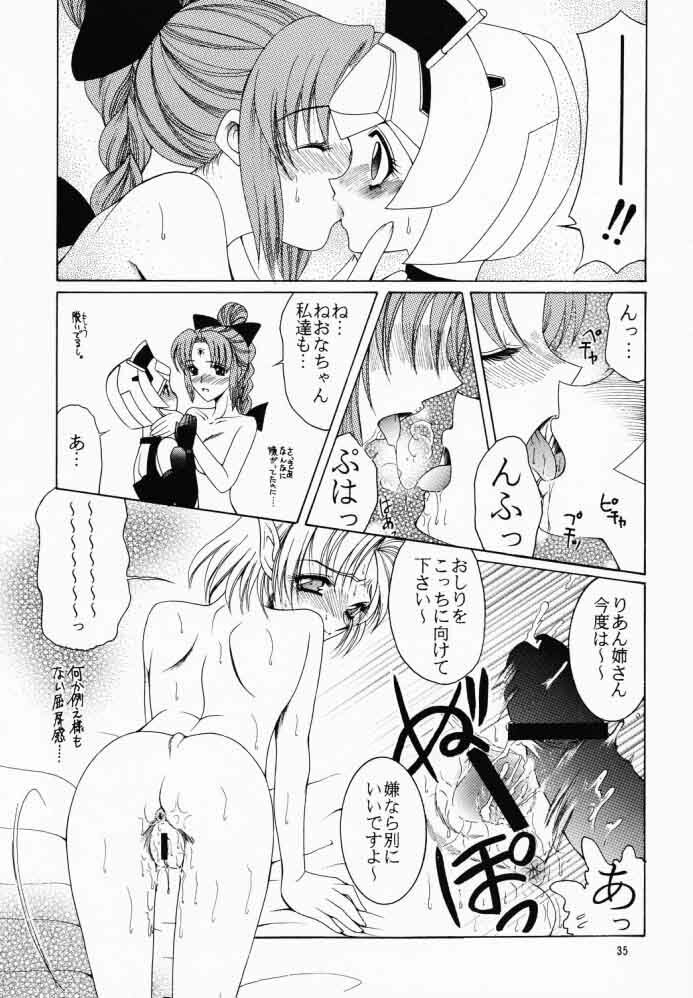 (CR29) [KNIFE EDGE (Saki Urara)] Gensou Gikyoku Koukairoku (Phantasy Star Online) page 35 full