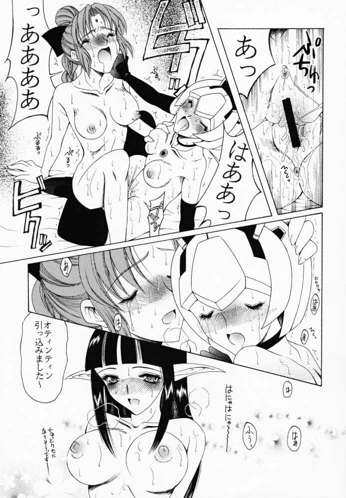 (CR29) [KNIFE EDGE (Saki Urara)] Gensou Gikyoku Koukairoku (Phantasy Star Online) page 39 full