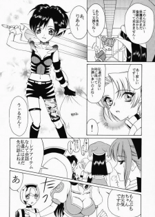 (CR29) [KNIFE EDGE (Saki Urara)] Gensou Gikyoku Koukairoku (Phantasy Star Online) - page 13