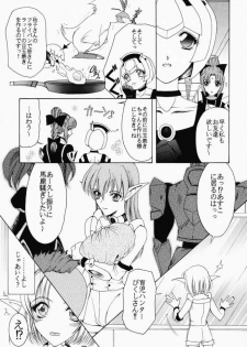 (CR29) [KNIFE EDGE (Saki Urara)] Gensou Gikyoku Koukairoku (Phantasy Star Online) - page 14