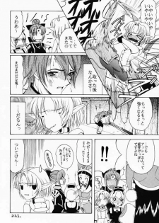 (CR29) [KNIFE EDGE (Saki Urara)] Gensou Gikyoku Koukairoku (Phantasy Star Online) - page 24