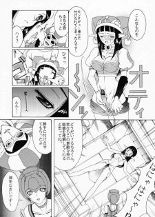 (CR29) [KNIFE EDGE (Saki Urara)] Gensou Gikyoku Koukairoku (Phantasy Star Online) - page 29