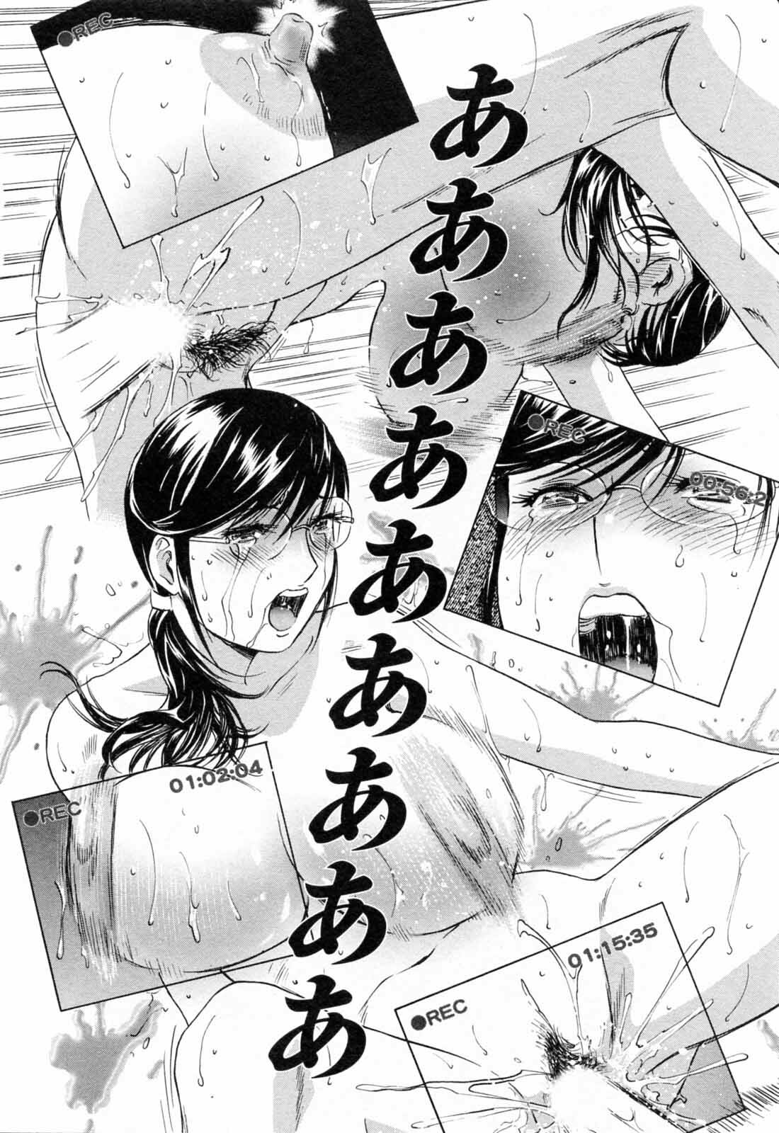 [Hidemaru] Mo-Retsu! Boin Sensei 5 page 112 full