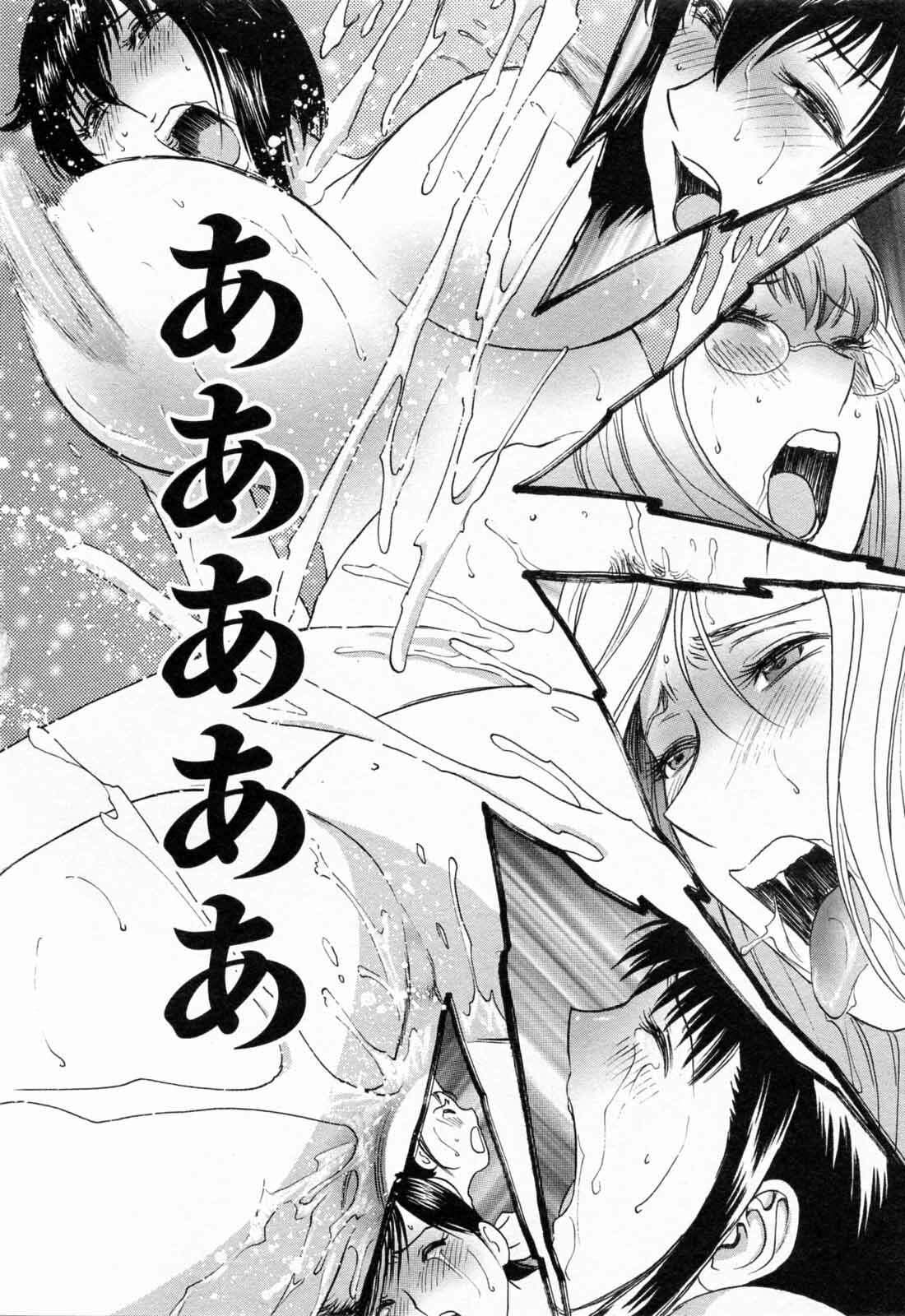 [Hidemaru] Mo-Retsu! Boin Sensei 5 page 92 full