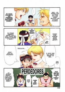 (C60) [Saigado] The Yuri & Friends Fullcolor 4 SAKURA vs. YURI EDITION (King of Fighters, Street Fighter) [Portuguese-BR] [GraphiComix] [Decensored] - page 23