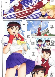 (C60) [Saigado] The Yuri & Friends Fullcolor 4 SAKURA vs. YURI EDITION (King of Fighters, Street Fighter) [Portuguese-BR] [GraphiComix] [Decensored] - page 4